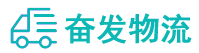 中山到黄圃镇物流公司